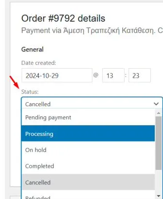Ενδεικτικό: dropdown επιλογής status