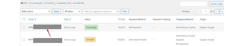 Ενδεικτικό: το status On hold όπως εμφανίζεται στη λίστα παραγγελιών