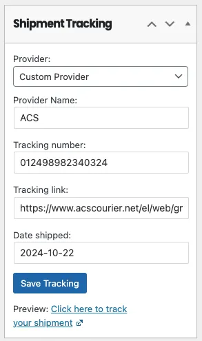 Ενδεικτικό: widget Shipment Tracking με Custom Provider